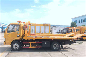 新巴尔虎左旗送油救援服务